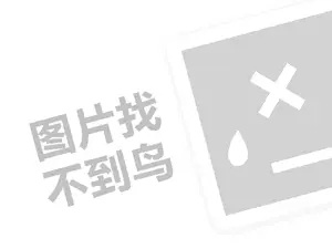 白山手撕定额发票 立白集团陈凯旋：17岁做民工，36岁白手起家的他干出了180亿的大生意